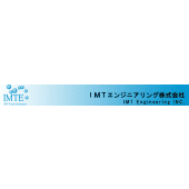 IMT Engineering's Logo