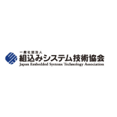 Japan Embedded Systems Technology Association's Logo