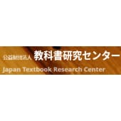 Japan Textbook Research Center's Logo