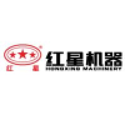 Henan Hongxing Mining Machinery Co. Ltd's Logo