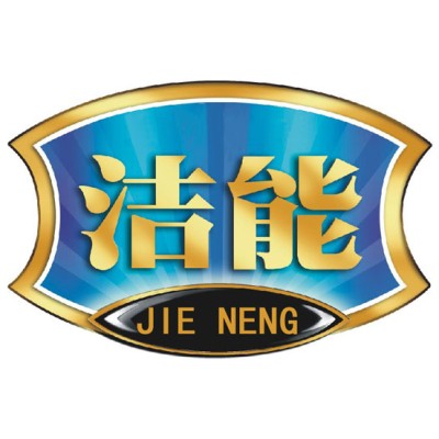 Jieneng Electrical Appliance Technology Co.Ltd's Logo