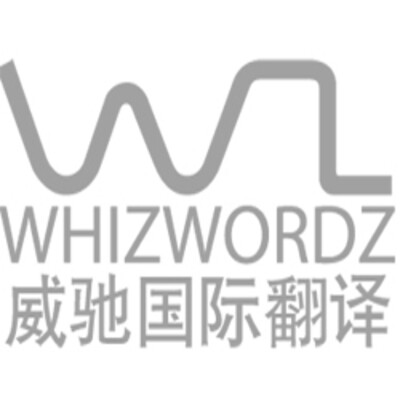 WhizWordz International Pte Ltd's Logo