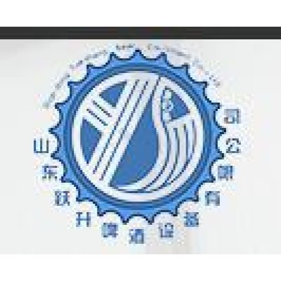 Shandong Yuesheng Beer Equipment Co. Ltd.'s Logo