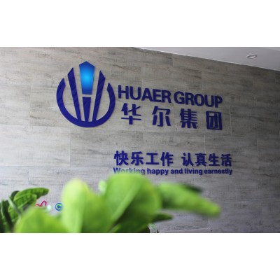 Zhengzhou Huaer Electro-Optics Technology Co. Ltd.'s Logo