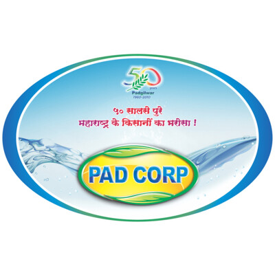 Padgilwar Corporation | PadCorp | Best Agricultural Machinery Manufacturing Company's Logo