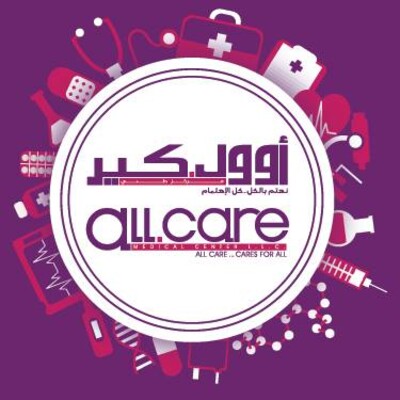 ALL CARE MEDICAL CENTER LLC's Logo