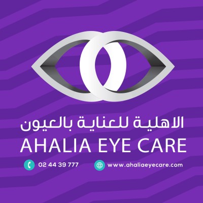 Ahalia Eye Care's Logo