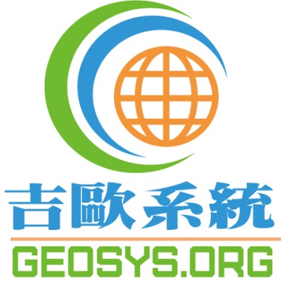 Geosys Hong Kong Ltd's Logo