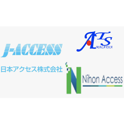 Top 50 Access Control System Manufacturers in Japan (2026) | ensun