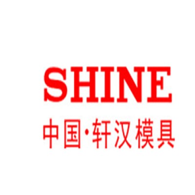 Taizhou Huangyan Shine Mould Co.Ltd's Logo