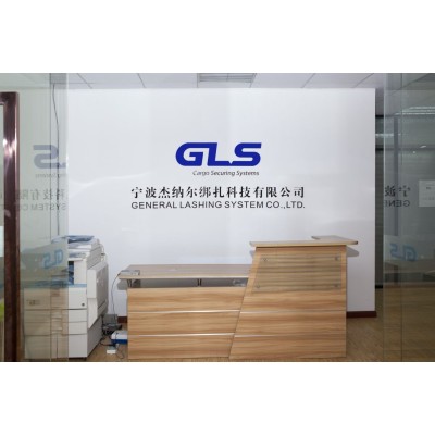 General Lashing system Co .LTD's Logo