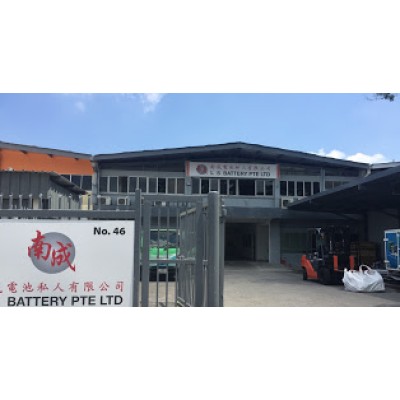 L S Battery PTE Ltd's Logo