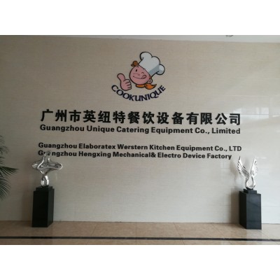 Guangzhou Kitchen Equipment Co.ltd's Logo