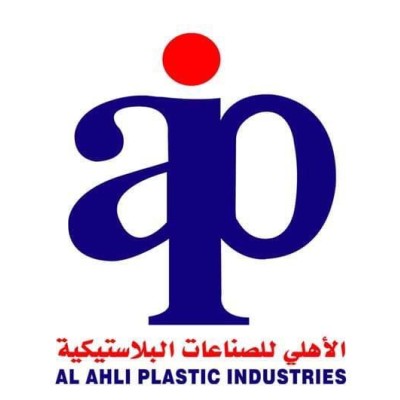 AL AHLI PLASTIC INDUSTRIES LLC's Logo