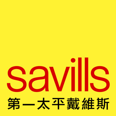 Savills Greater China's Logo