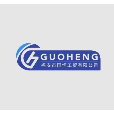 Guoheng Massage Chair's Logo