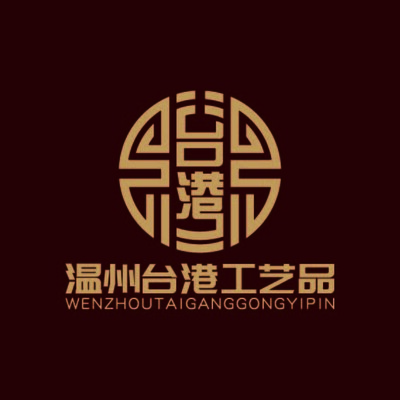 Wenzhou Taigang Crafts--Shopping Bag Factory's Logo