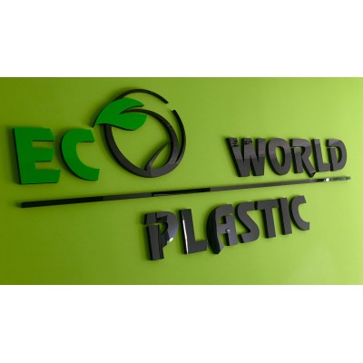 P.P.H. ECO WORLD PLASTIC's Logo