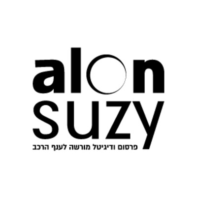 alon suzy פרסום ודיגיטל מורשה לענף הרכב's Logo