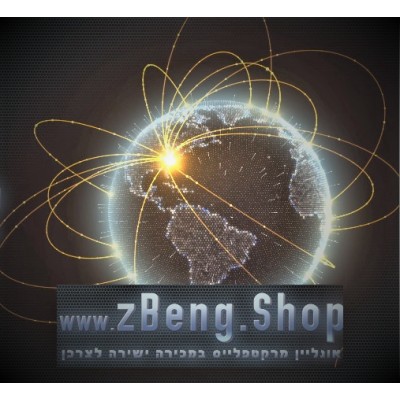 zBengShop 4.0 "MFC"'s Logo