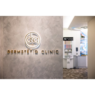 Dermstetiq Clinic's Logo