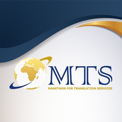 MTS - Manethon for Translation Services's Logo