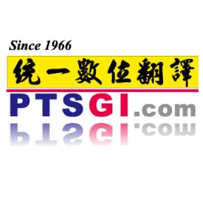Top 11 Transcription Companies in Taiwan (2026) | ensun