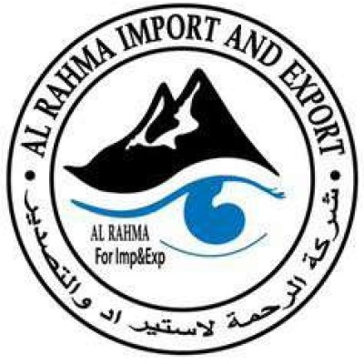 AL Rahma Co. for Import and Export's Logo