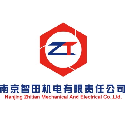 Nanjing zhitian mechanical and electrical co.ltd's Logo