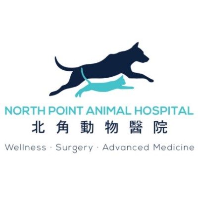 North Point Animal Hospital 北角動物醫院's Logo