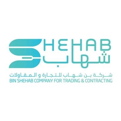 Bin Shehab Co شركة بن شهاب's Logo