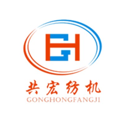 Foshan GongHong Textile Machinery Co. Ltd's Logo