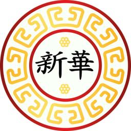 Sun Wah Supermarket's Logo