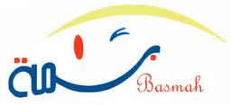 Basmah Educational Store's Logo