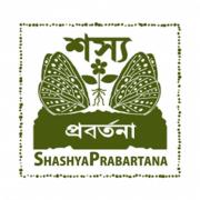 Top 34 Organic Food Companies in Bangladesh (2026) | ensun