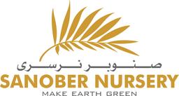 Top 12 Gardening Companies in Pakistan (2026) | ensun