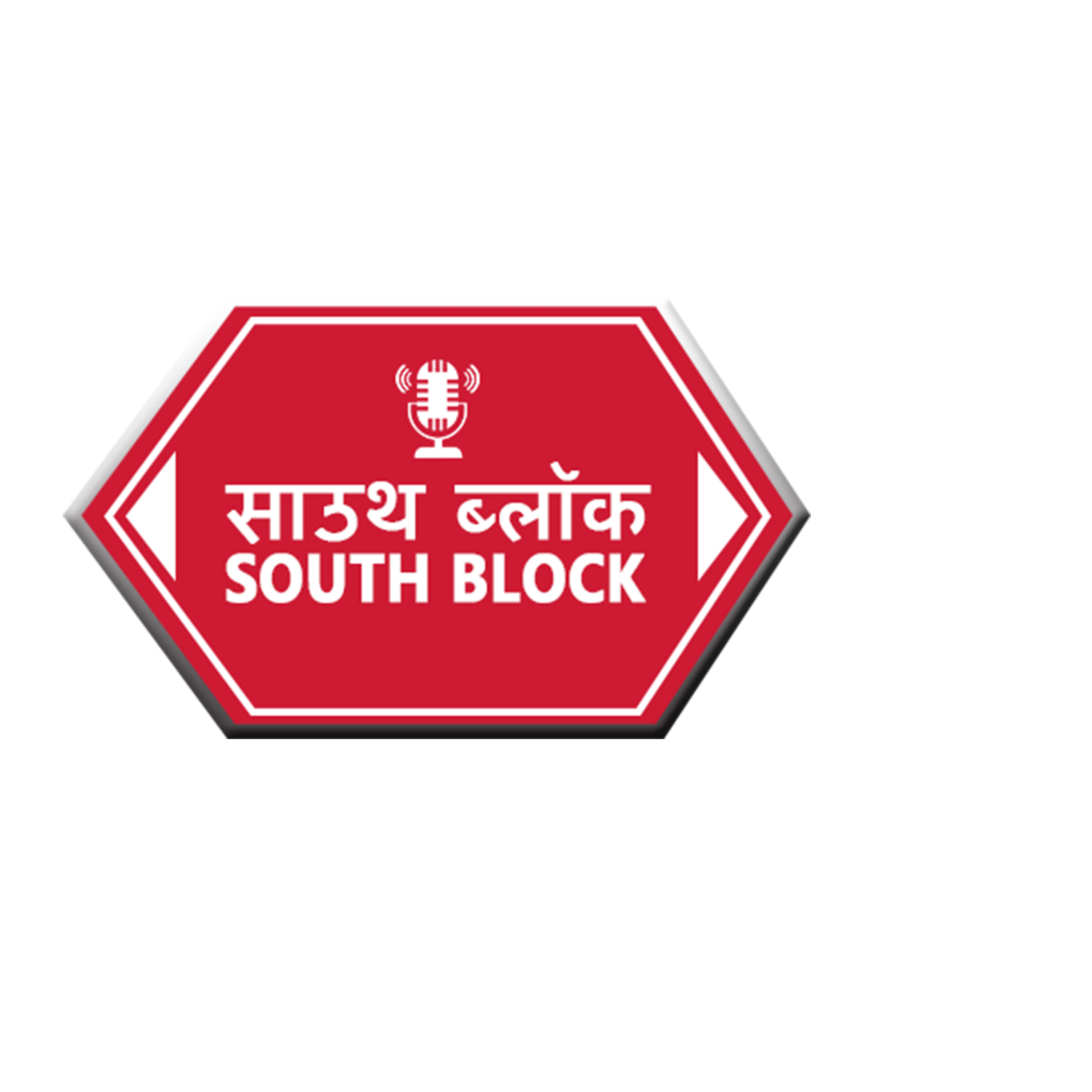 South block-digital Logo