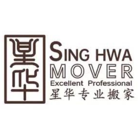 Sing Hwa Mover Logo